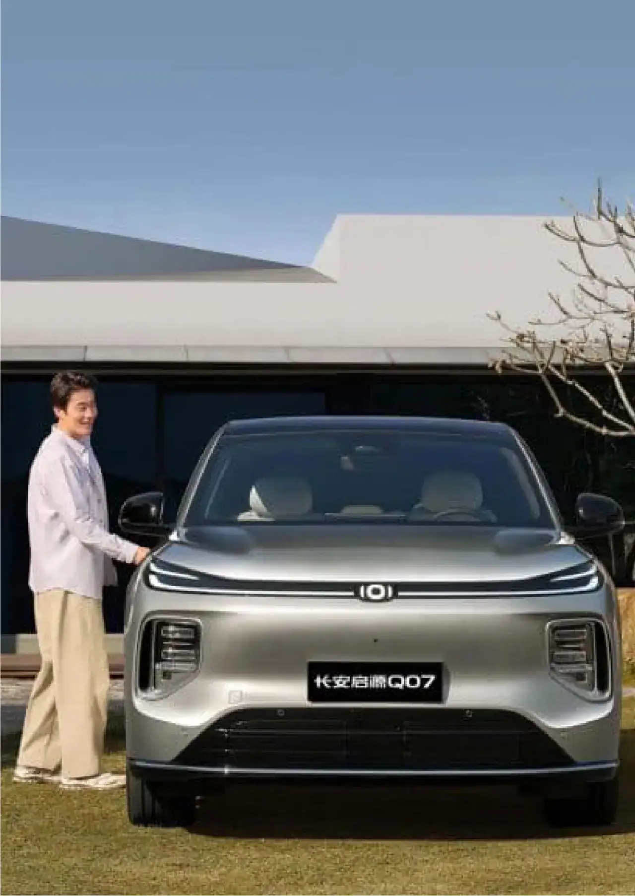 Changan Qiyuan Q07 Hybrid Plug-In, foto 1
